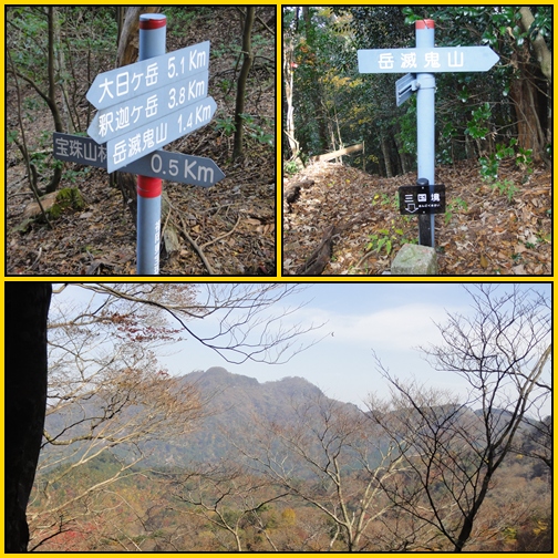 岳減鬼山~障子ヶ岳_e0164643_1481631.jpg