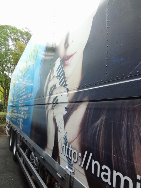 安室奈美恵（ツアートラック2013） : ad-car's ラッピングデス