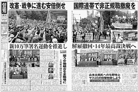 山本太郎に抗議すると差別ってか＾＾_a0103951_17593441.gif