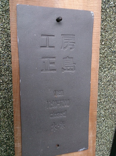 b0060363_1405812.jpg