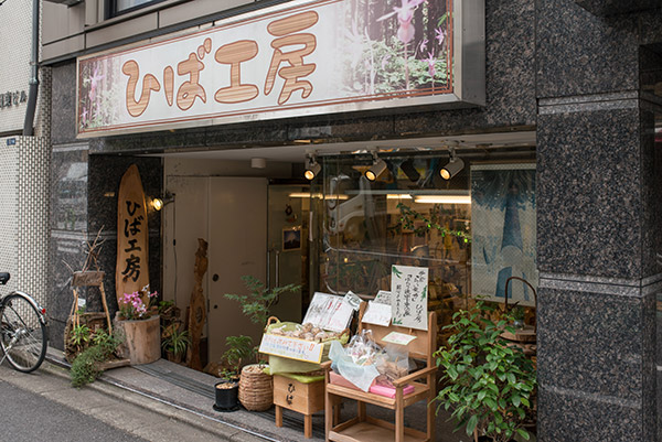 2013/11/10 九段下から早稲田まで:その1_b0171364_133062.jpg