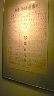 b0063468_17502981.jpg