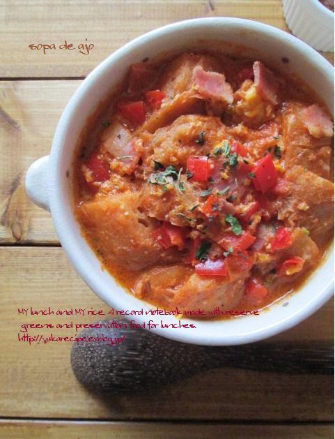 イエシゴトVol.14 ☆部 干しパプリカで貧乏人のスープ「sopa de ajo」と干し野菜基本事項_e0274872_08402540.jpg