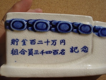 e0060485_985997.jpg