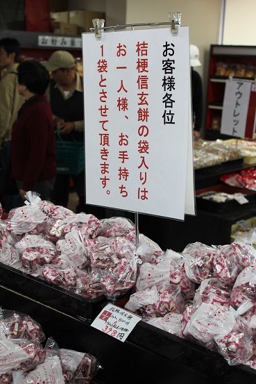b0107691_2215560.jpg