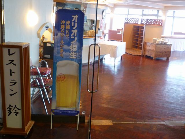 平成25年秋沖縄ダイビング ゴルフ&マリンリゾート・ベルビューの朝食_c0118393_17561567.jpg
