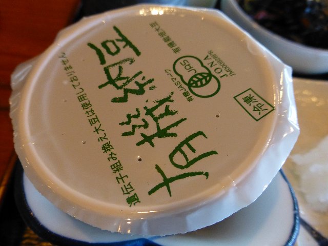 平成25年秋沖縄ダイビング ゴルフ&マリンリゾート・ベルビューの朝食_c0118393_181237.jpg