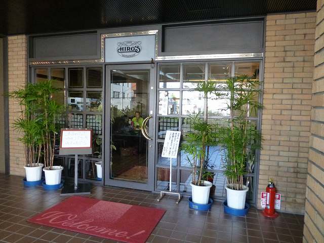 cafe RESUTAURANT HIRO\'S 上新庄_c0118393_1842447.jpg