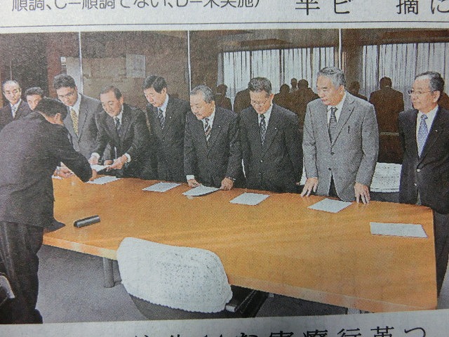 鈴木尚市長への最後の「次年度要望書」_f0141310_764455.jpg