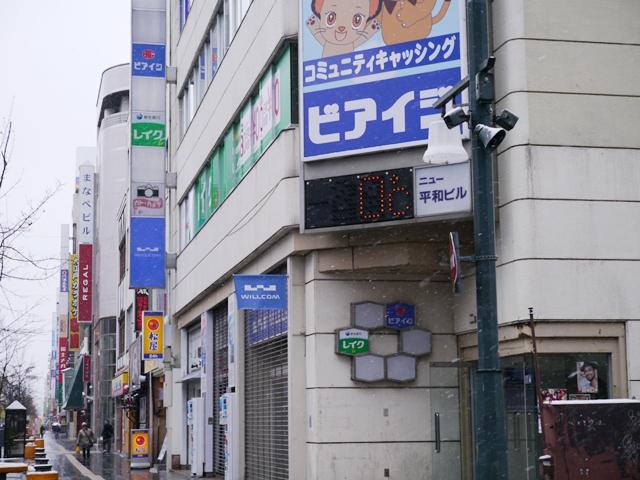 e0336214_9255581.jpg