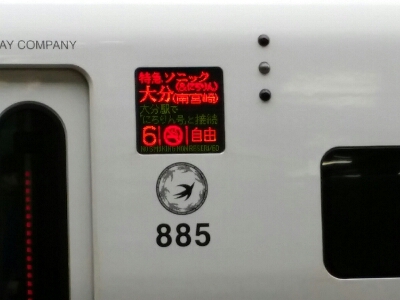 b0300819_12374328.jpg