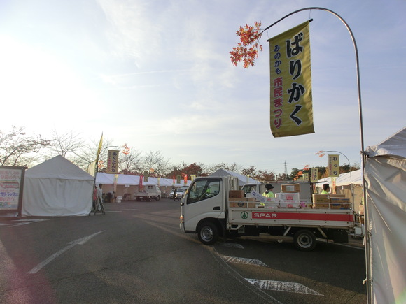 第41回 みのかも市民まつりレポート_d0237121_7482921.jpg