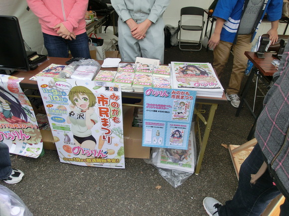 第41回 みのかも市民まつりレポート_d0237121_7532565.jpg