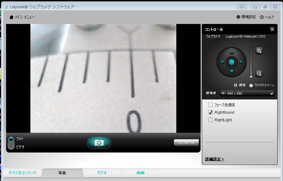 遠隔導入 ひと工夫 その2_c0061727_17561681.jpg