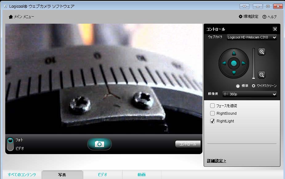 遠隔導入 ひと工夫 その2_c0061727_17562654.jpg