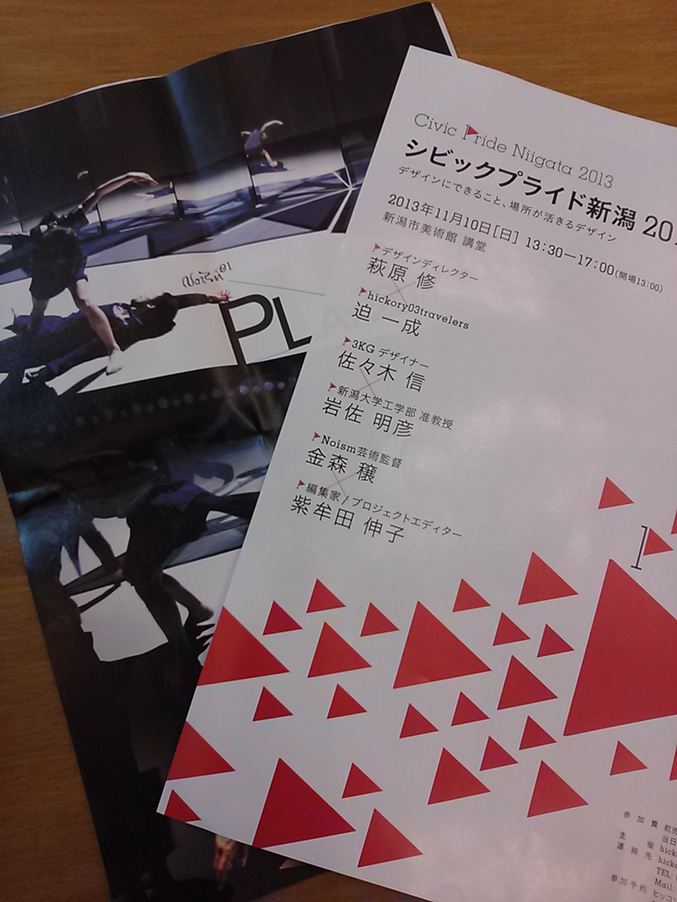 c0289939_17133128.jpg