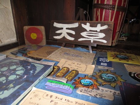 c0226146_15485114.jpg