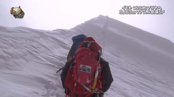 イモトがまたやった ヒマラヤ 8 163mの高峰 マナスル登頂 No 12 13 11 10 ミネルバのフクロウ イモトがまたやった ヒマラヤ 8 163mの高峰 マナスル登頂 No 12 13 11 10 ミネルバのフクロウ