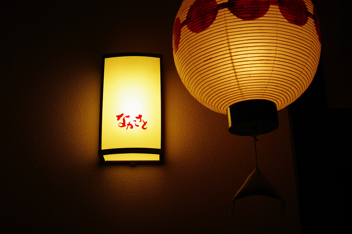 f0152550_2135223.jpg