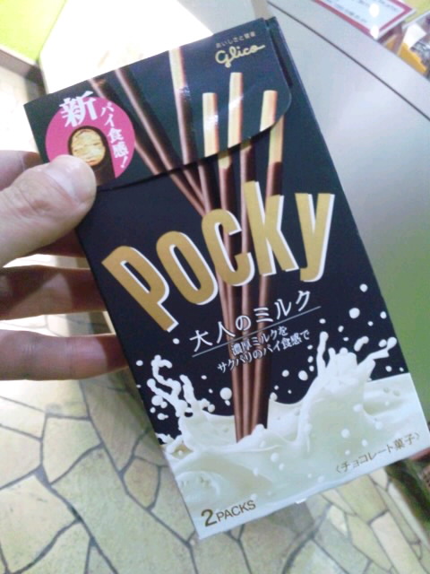 ポッキーの日!_b0308556_1527470.jpg