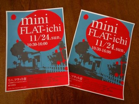 mini FLAT-ichi 開催のお知らせ_e0263559_11371175.jpg