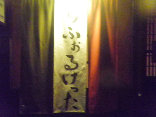 e0325660_23134336.jpg