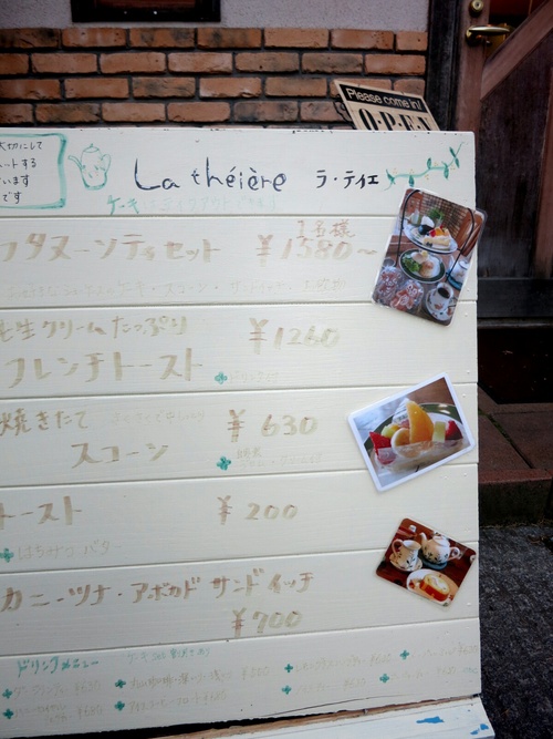 f0236260_14492294.jpg