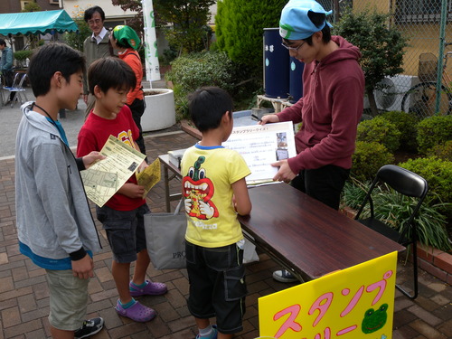 イザ！カエルキャラバン！in寺島 2013 開催報告_c0036272_16535729.jpg