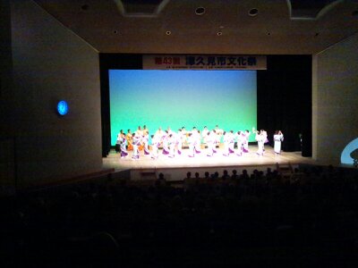 津久見市文化祭 日舞で出演_d0230676_1725928.jpg