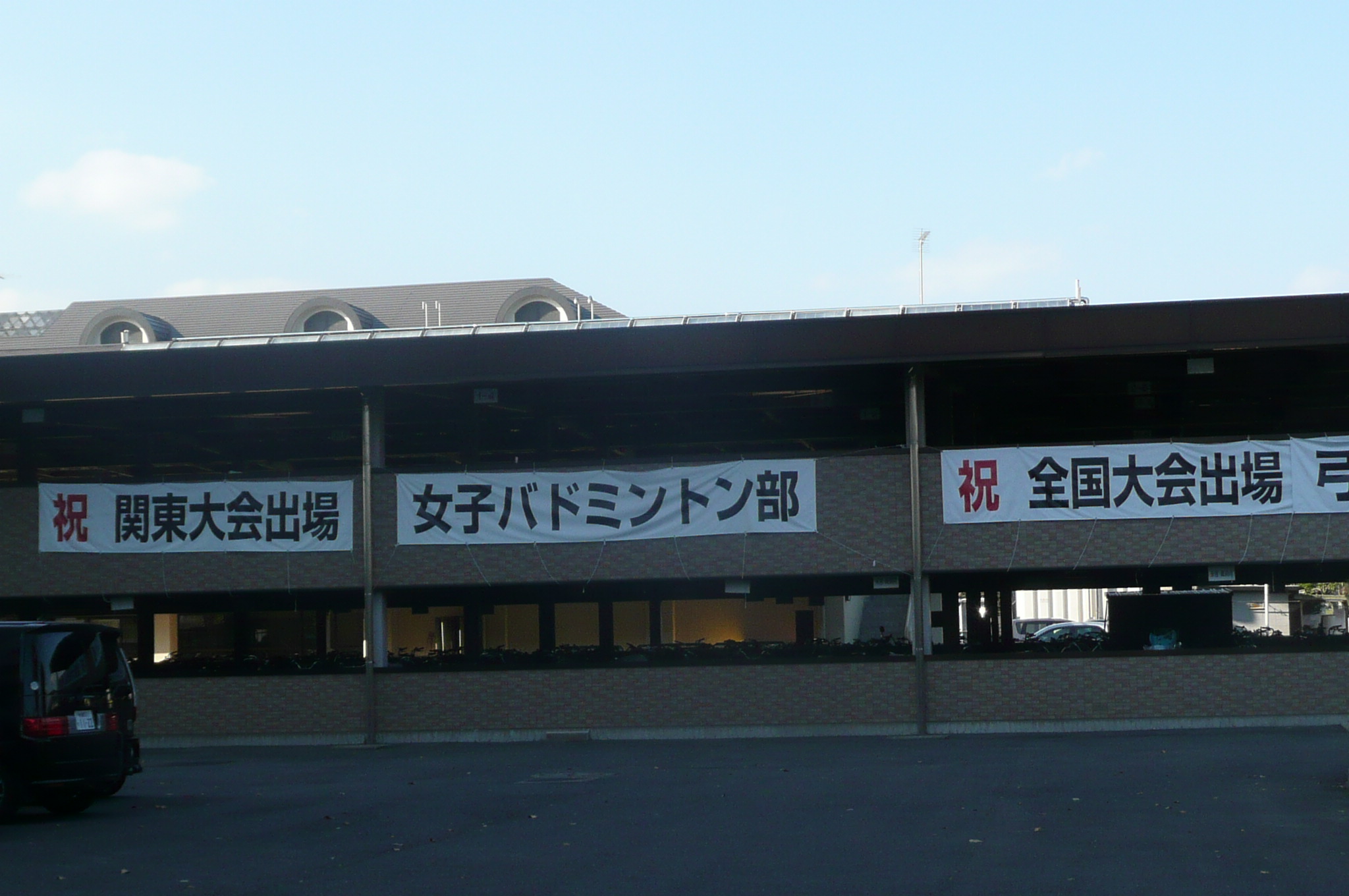 １１月17日 埼玉県立浦和北高等学校修学旅行事前学習 その5 圀弘日記