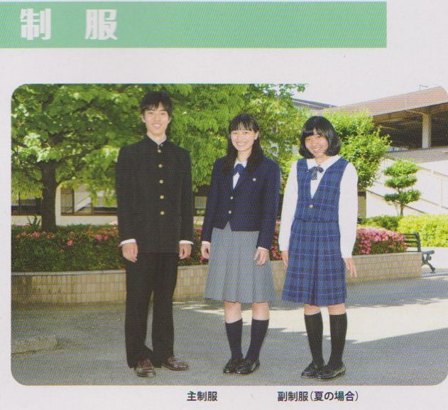 11月21日 埼玉県立浦和北高等学校修学旅行事前学習 その9 圀弘日記 11月21日 埼玉県立浦和北高等学校修学旅行事前学習 その9 圀弘日記