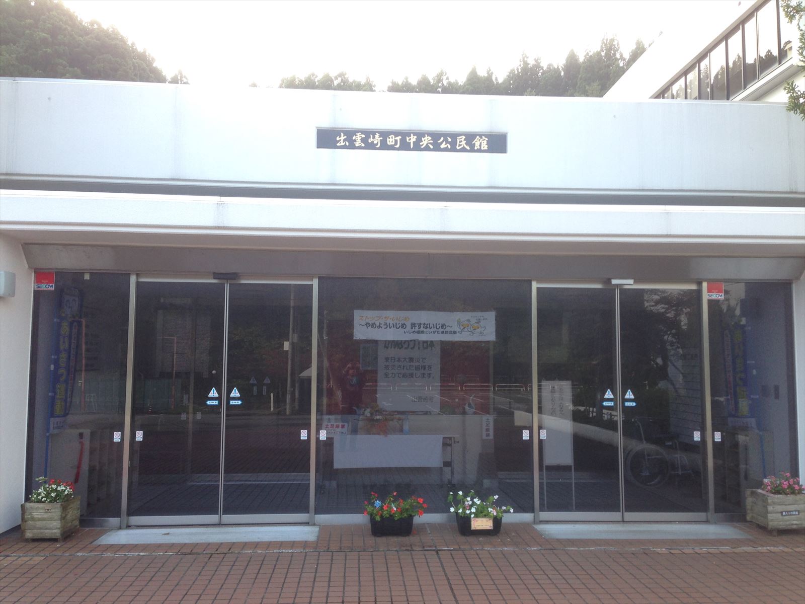 新潟県出雲崎にて、雅音人+久米田廣道と萱森直子さんコラボコンサート行われました。_d0063599_6293677.jpg