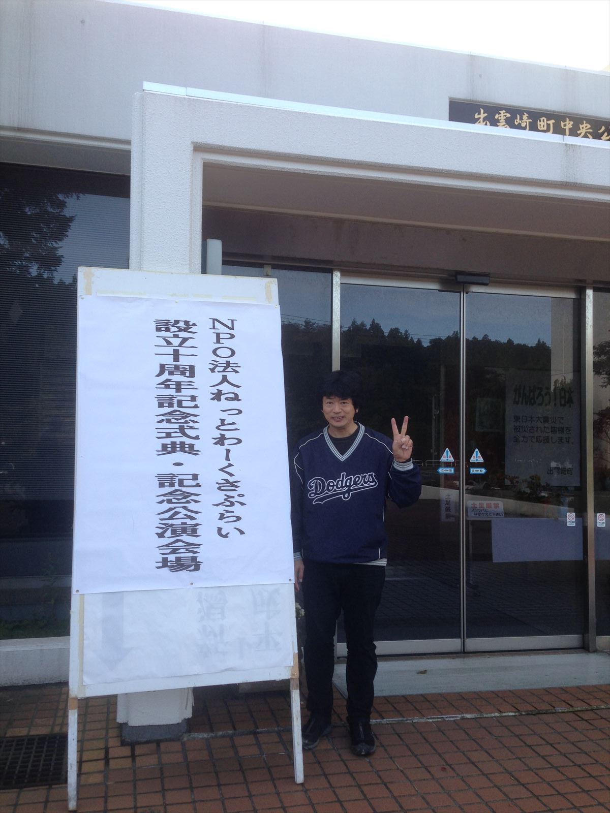 新潟県出雲崎にて、雅音人+久米田廣道と萱森直子さんコラボコンサート行われました。_d0063599_6354327.jpg