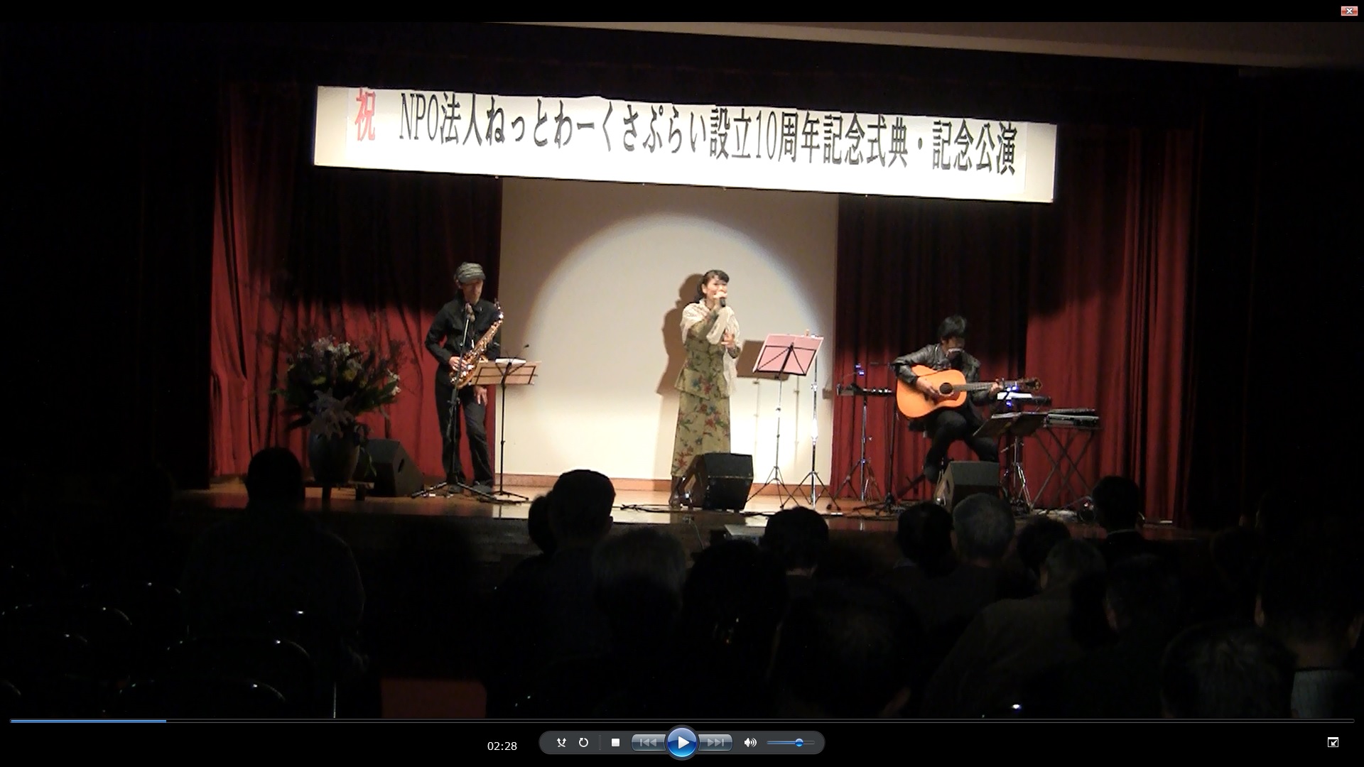 新潟県出雲崎にて、雅音人+久米田廣道と萱森直子さんコラボコンサート行われました。_d0063599_6364381.jpg