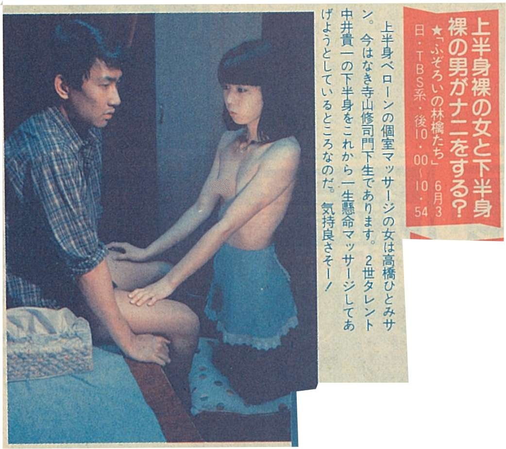 19年5月 春子高校2年生 あまちゃん 天野春子と鈴鹿ひろ美がいた時代
