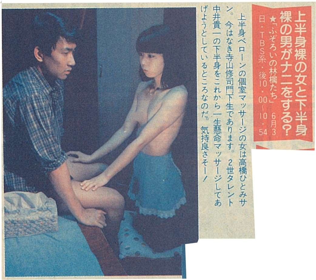 1983年5月・春子高校2年生【あまちゃん】_f0309607_23224975.jpg