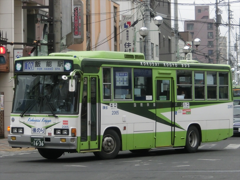 2013.11) 国際興業バス・2065 : バスを求めて… 2013.11) 国際興業バス・2065 : バスを求めて…