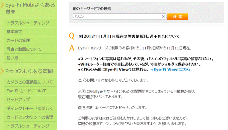 a0063128_11063378.png