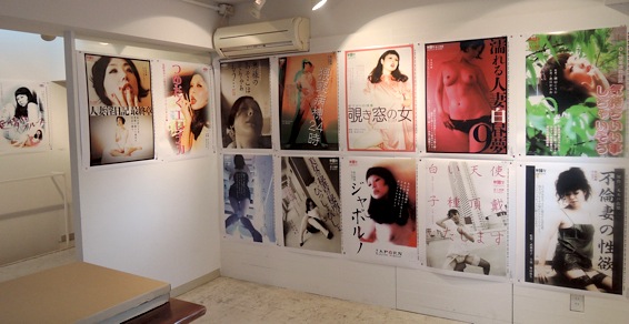 『18禁な女たち～東學 コラボレーション・ポスター展～』は終了しました。_f0138928_10213840.jpg