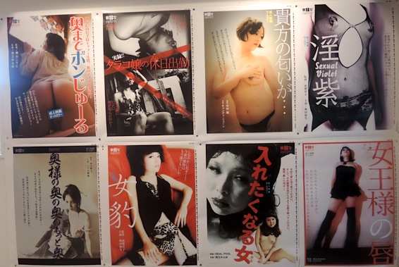 『18禁な女たち～東學 コラボレーション・ポスター展～』は終了しました。_f0138928_10215266.jpg
