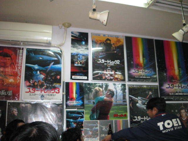 「トレッキー酒場」レポート_a0093332_20232090.jpg