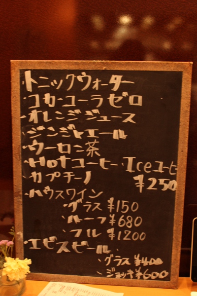 ミラノ食堂 デリ・ピッツェリア_e0227942_22012140.jpg
