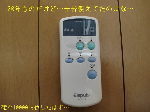 c0259945_13105559.jpg