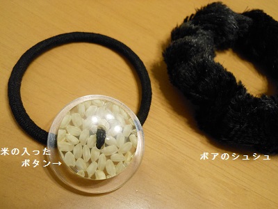 c0261346_22101321.jpg