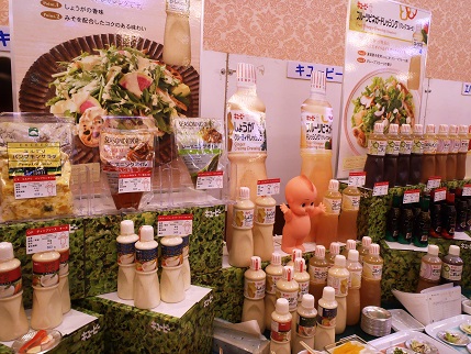 鹿島食品総合展示会に行ってきました!!_f0229750_1614932.jpg