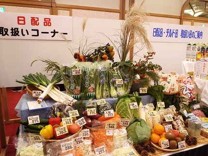 鹿島食品総合展示会に行ってきました!!_f0229750_162422.jpg