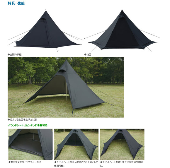 ◇Piltz5(ピルツ5)を入手してみた : SAMのLIFEキャンプブログ ◇Piltz5(ピルツ5)を入手してみた : SAMのLIFEキャンプブログ