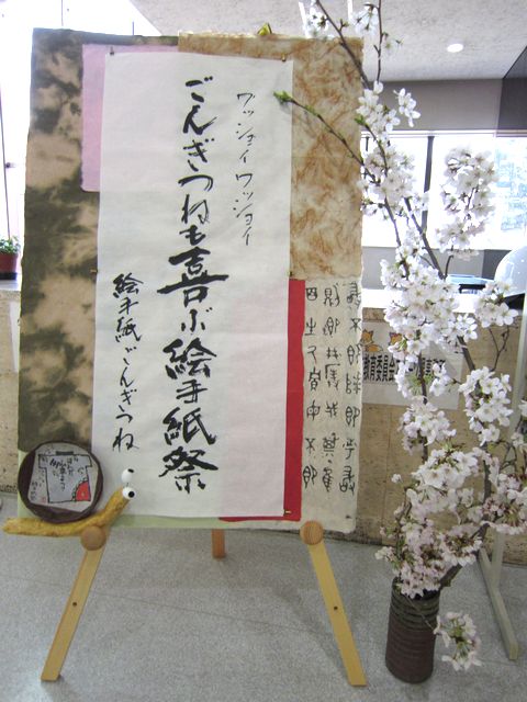 a0081957_0393755.jpg