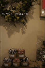 パンと暮し展vol.5_f0234761_11122832.gif