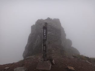 大雪山3日目　ヒサゴ沼～トムラウシ～化雲岳～天人峡_c0018489_18381127.jpg